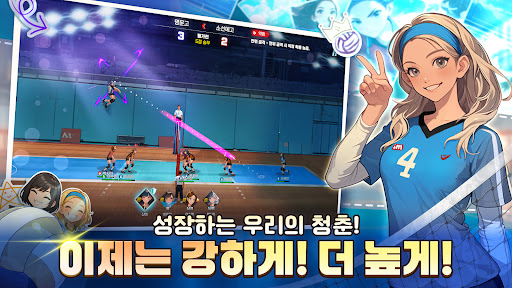 배구소녀 : 고교 최강 스파이크 PC