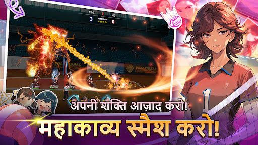 VolleyGirls: हाई स्कूल वॉलीबॉल