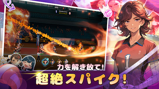 バレーガールズ