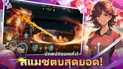 วอลเลย์บอลเกิร์ล
