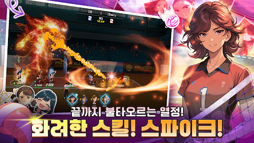 배구소녀 : 고교 최강 스파이크 PC