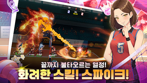 배구소녀 : 고교 최강 스파이크 PC