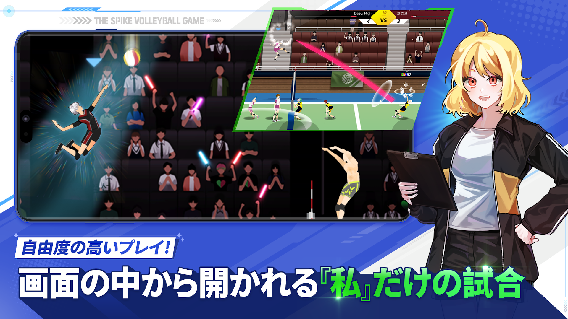 ザ・スパイク：リマスタード PC版