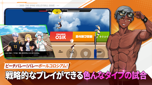 ザ・スパイク：リマスタード