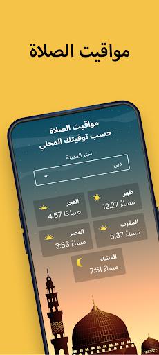 أخبار عاجلة: Dailyhunt MENA PC