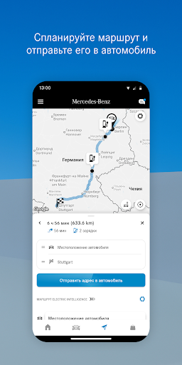 Mercedes-Benz ПК