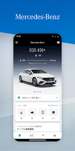 Mercedes-Benz Japan PC版