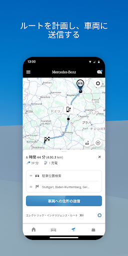 Mercedes-Benz Japan PC版