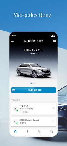 Mercedes-Benz Service PC