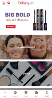 Dairam.com- Online Makeup Stor