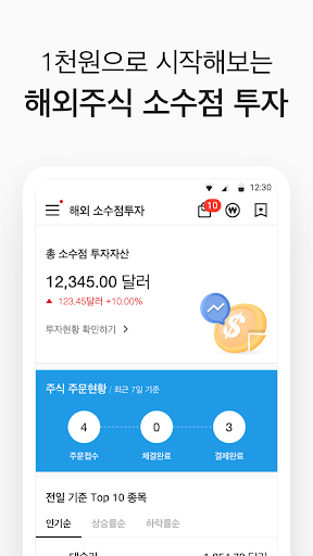 대신증권 크레온 (온라인 전용) PC