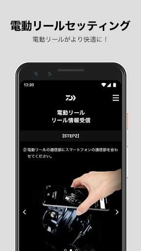 DAIWA PC版