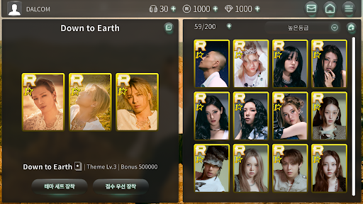 SUPERSTAR THEBLACKLABEL ПК