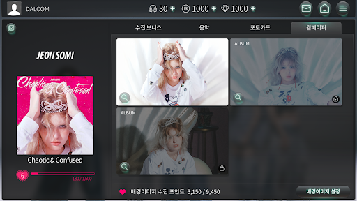 SUPERSTAR THEBLACKLABEL PC