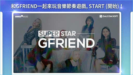 SuperStar GFRIEND電腦版