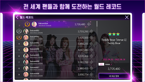 SUPERSTAR STAYC PC