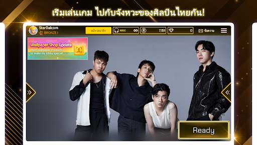 SUPERSTAR THAILAND PC