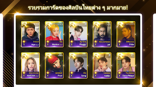 SUPERSTAR THAILAND PC