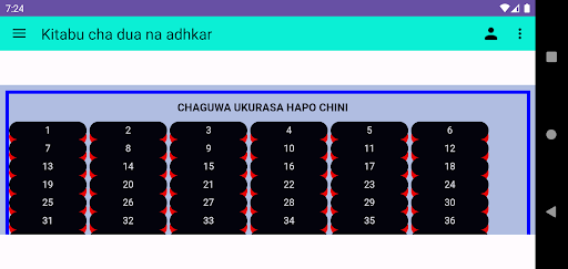 Kitabu cha dua na adhkar PC版