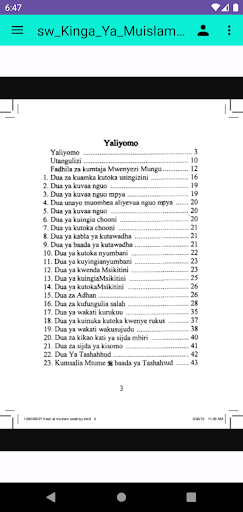 Kitabu cha dua na adhkar PC版