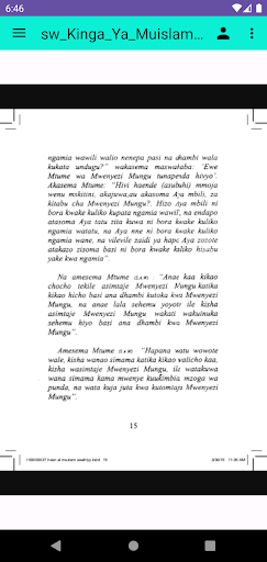 Kitabu cha dua na adhkar PC版