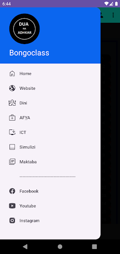Kitabu cha dua na adhkar PC版