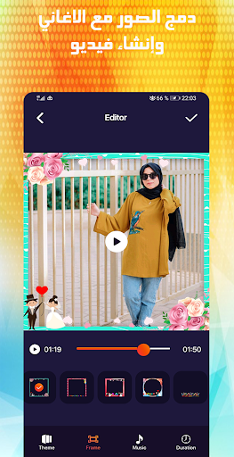 Photo Slideshow with Music PC