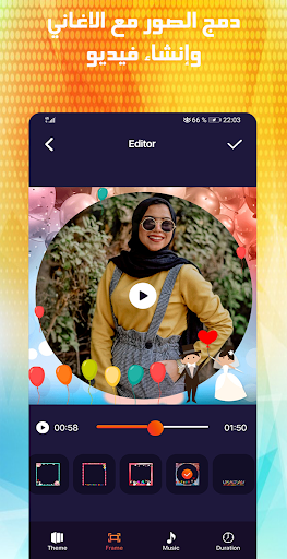 Photo Slideshow with Music PC