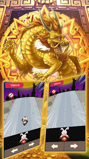 Rocket Bunny bike PC