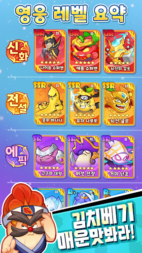 플랜티스와 좀비깡패 PC