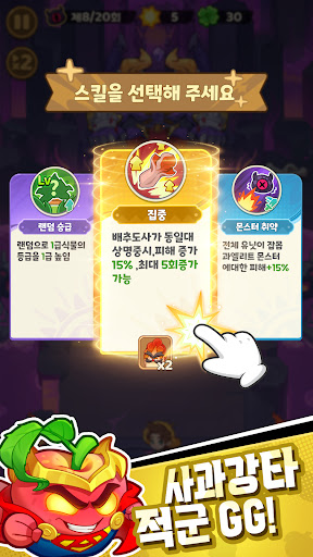 플랜티스와 좀비깡패 PC