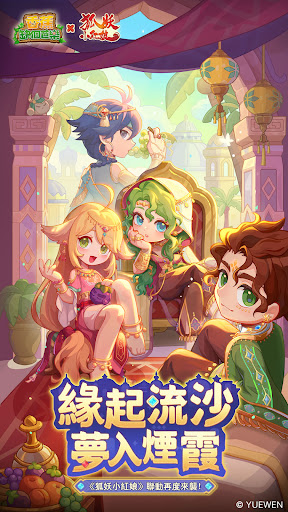 香蕉缺個芭樂電腦版
