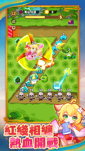 香蕉缺個芭樂電腦版