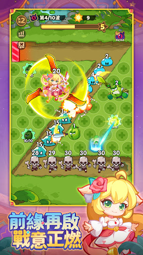 香蕉缺個芭樂電腦版