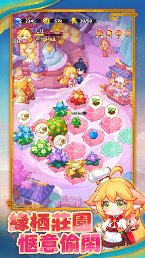 香蕉缺個芭樂電腦版