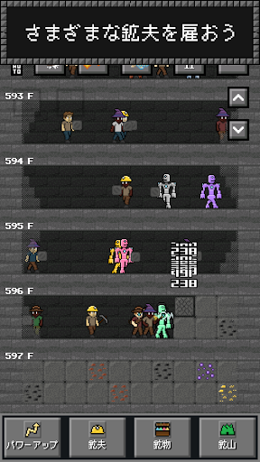 スーパーマイナー：鉱夫育成 - 放置系採掘RPG PC版