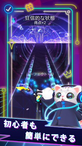 Sonic Cat - ビートをスラッシュ PC版