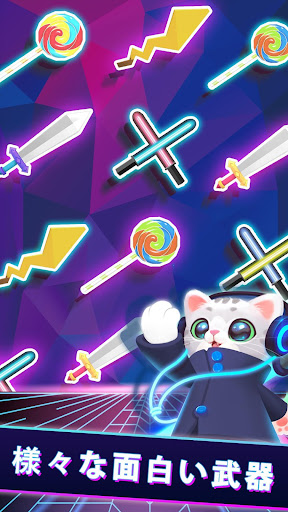 Sonic Cat - ビートをスラッシュ PC版