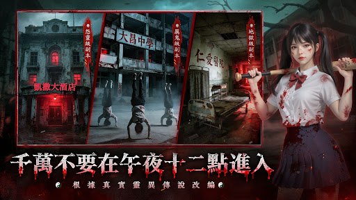 最後的道長
