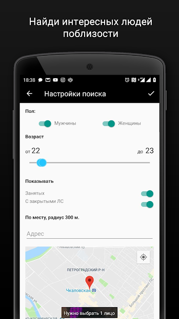 Агент 307 для ВК (Вконтакте) PC