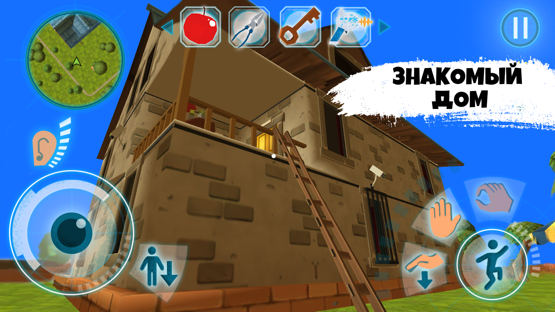 Dark Riddle: Classic ПК