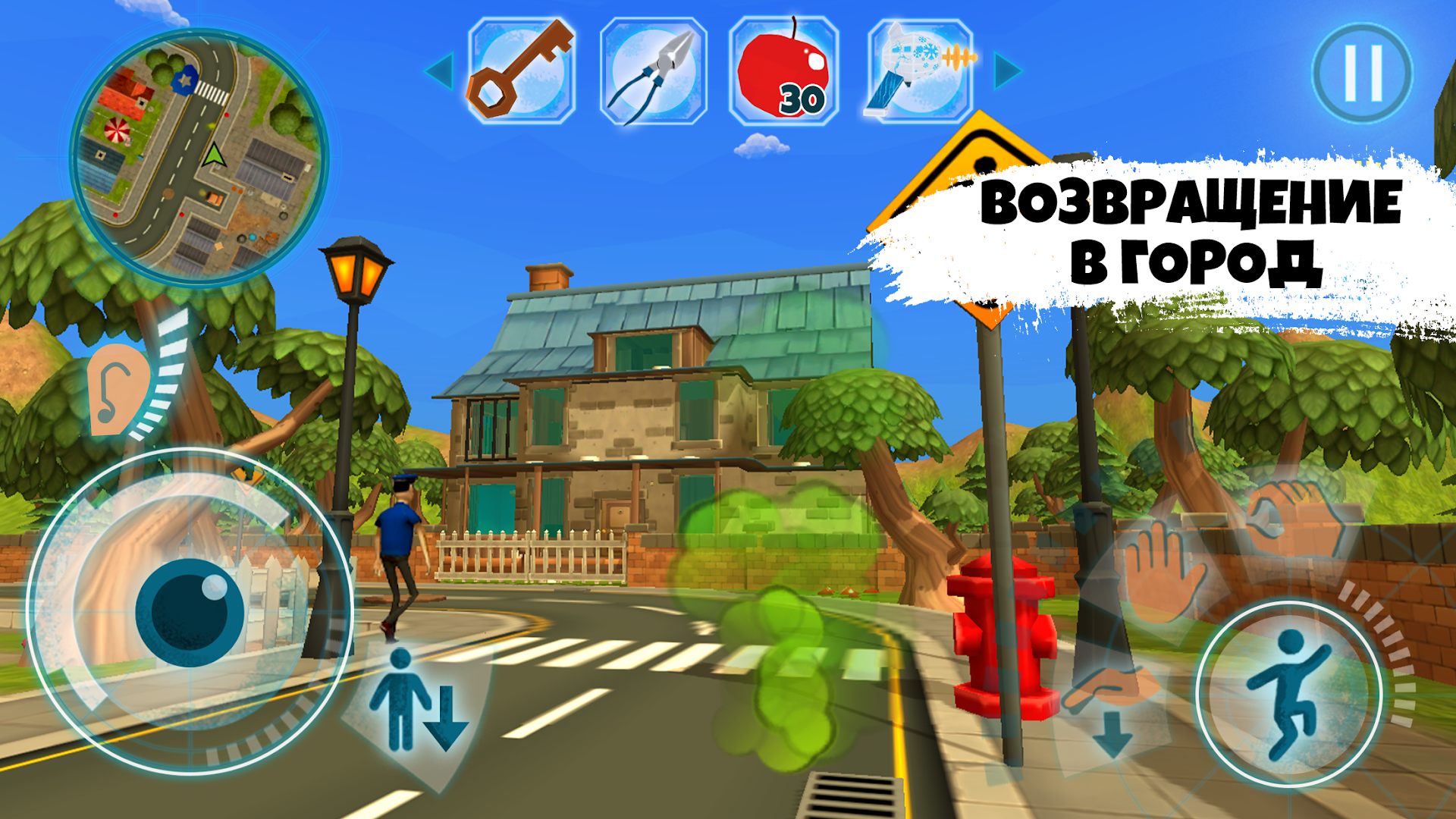 Dark Riddle: Classic ПК