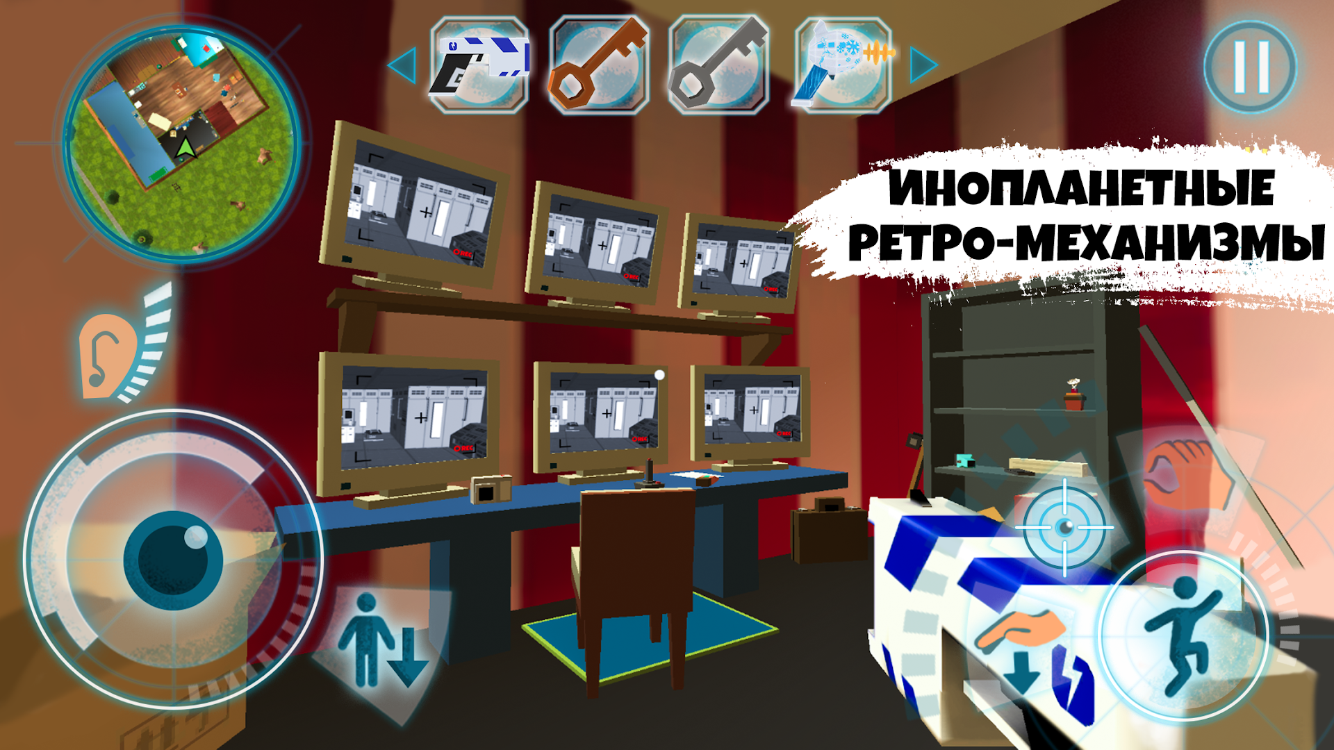 Dark Riddle: Classic ПК