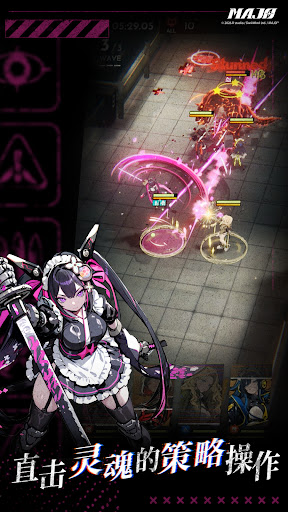 MAJO - 末日策略 RPG
