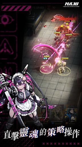 MAJO - 末日策略 RPG