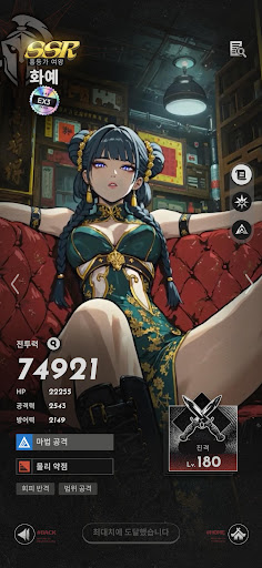 MAJO - 아포칼립스 택틱스 RPG PC