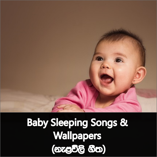 Baby Sleeping Songs Sinhala PC版