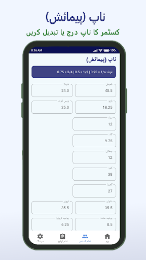 DarzeeBook: Tailor Master App پی سی