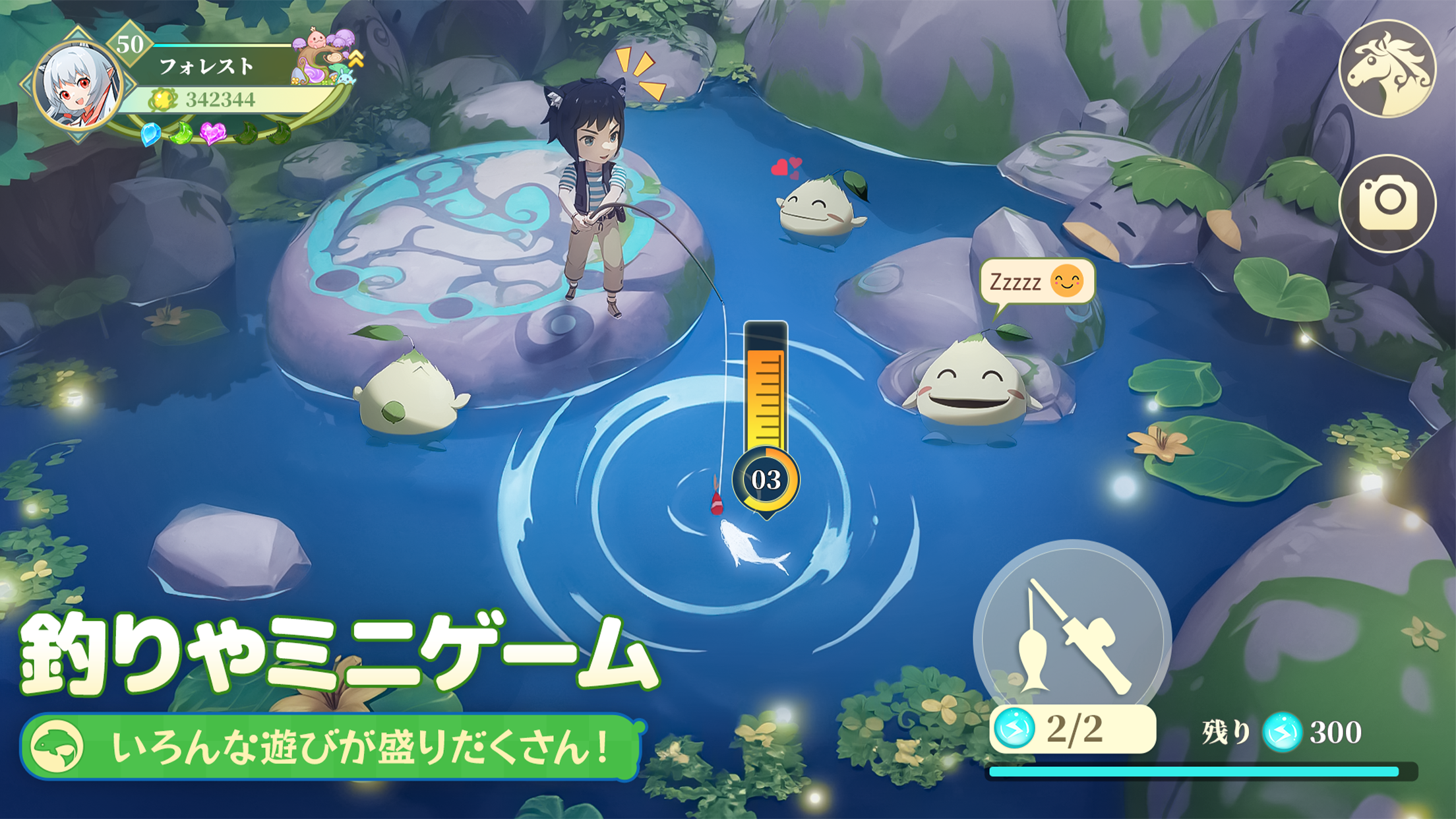 ムゲン・フォレスト～妖精の牧場～ PC版