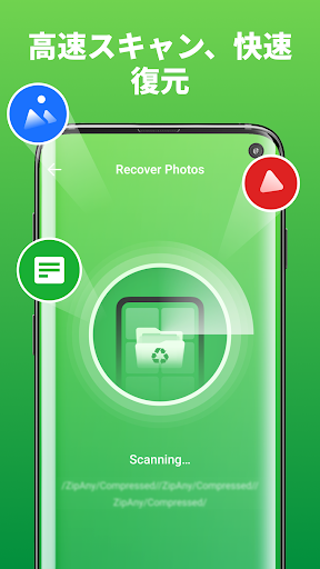 Data Recovery Pro PC版